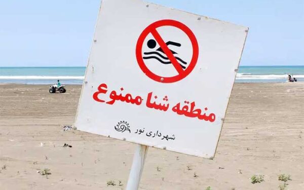O maior mar interior do mundo está desaparecendo