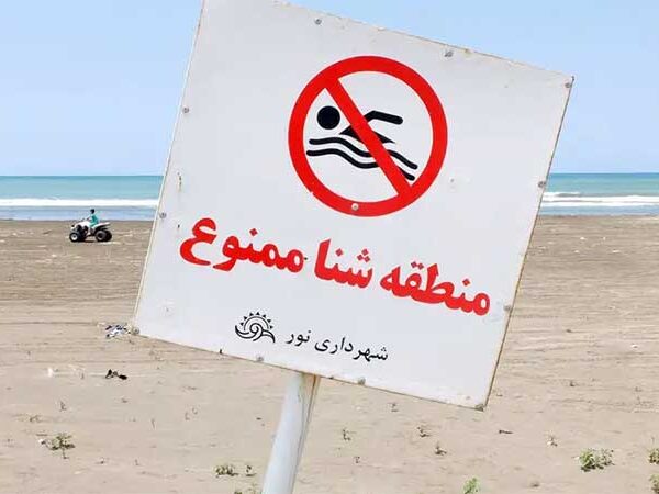 O maior mar interior do mundo está desaparecendo